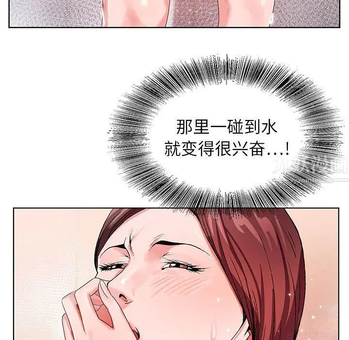 漫画《神之手》第35话第91张图