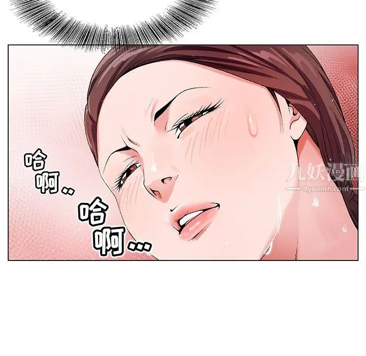 漫画《神之手》第35话第94张图