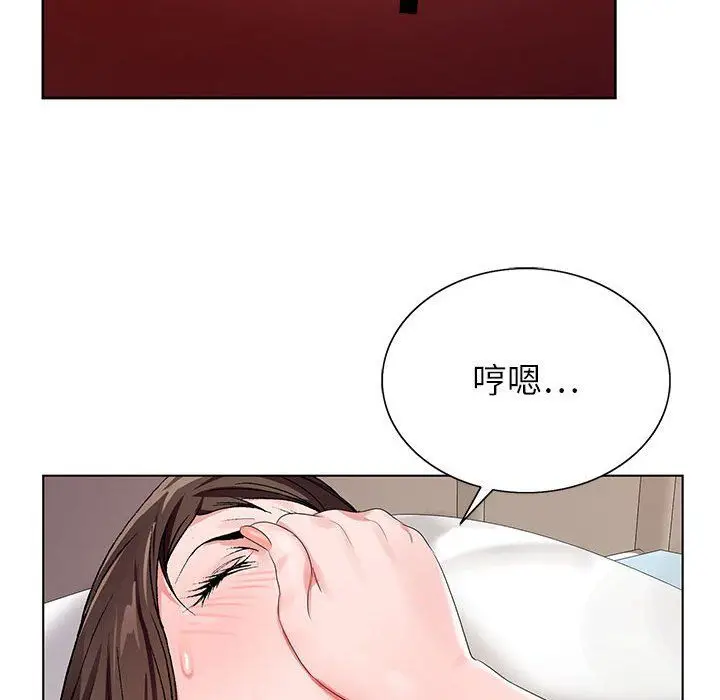 漫画《神之手》第29话第100张图