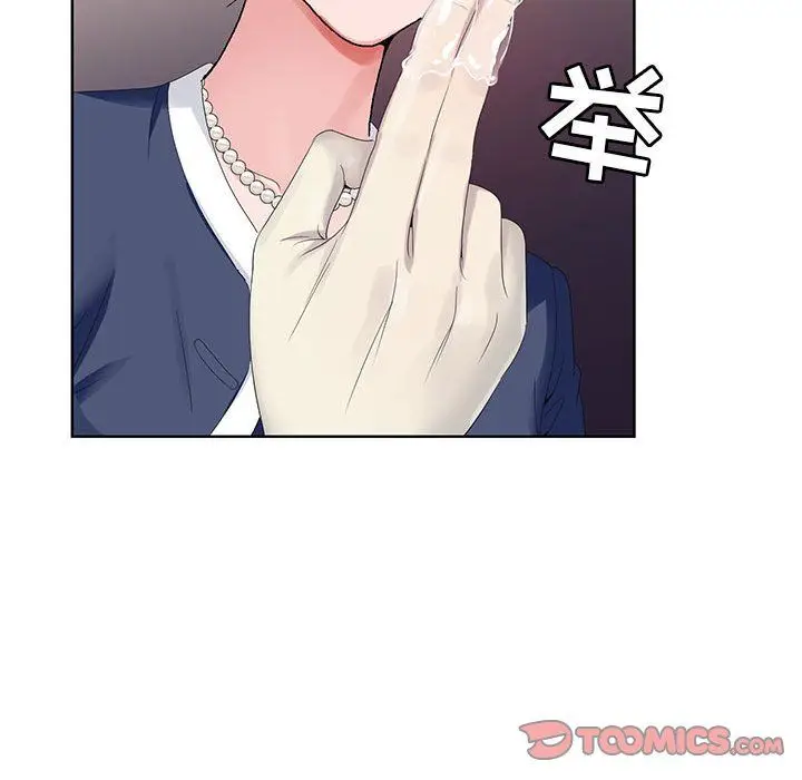 漫画《神之手》第29话第105张图