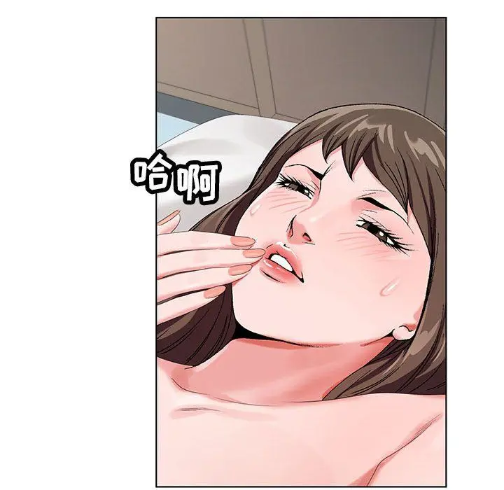 漫画《神之手》第29话第106张图