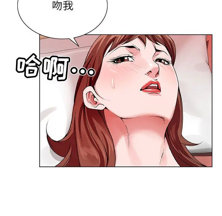 漫画《神之手》第29话第116张图