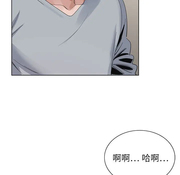 漫画《神之手》第29话第128张图