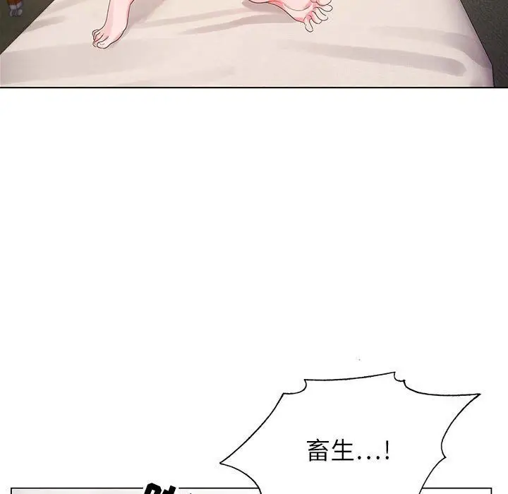 漫画《神之手》第29话第13张图