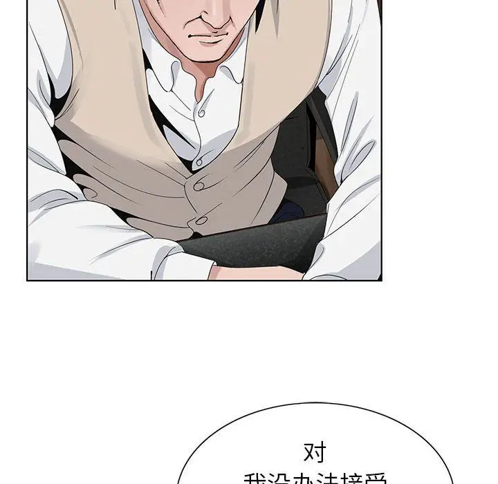 漫画《神之手》第29话第22张图
