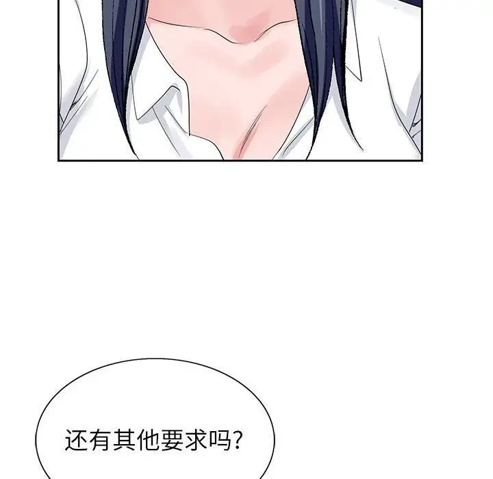 漫画《神之手》第29话第24张图