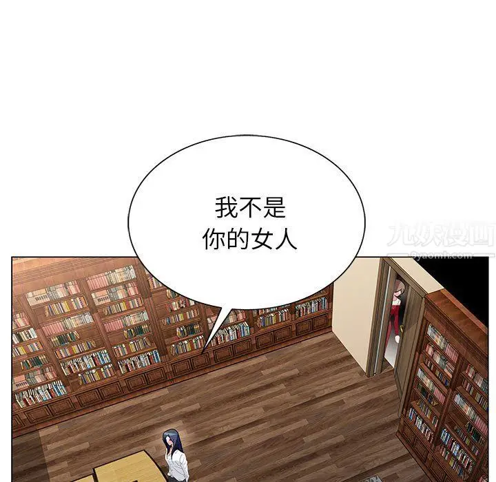 漫画《神之手》第29话第31张图