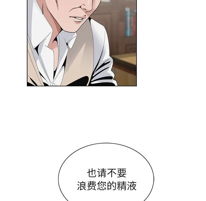 漫画《神之手》第29话第35张图