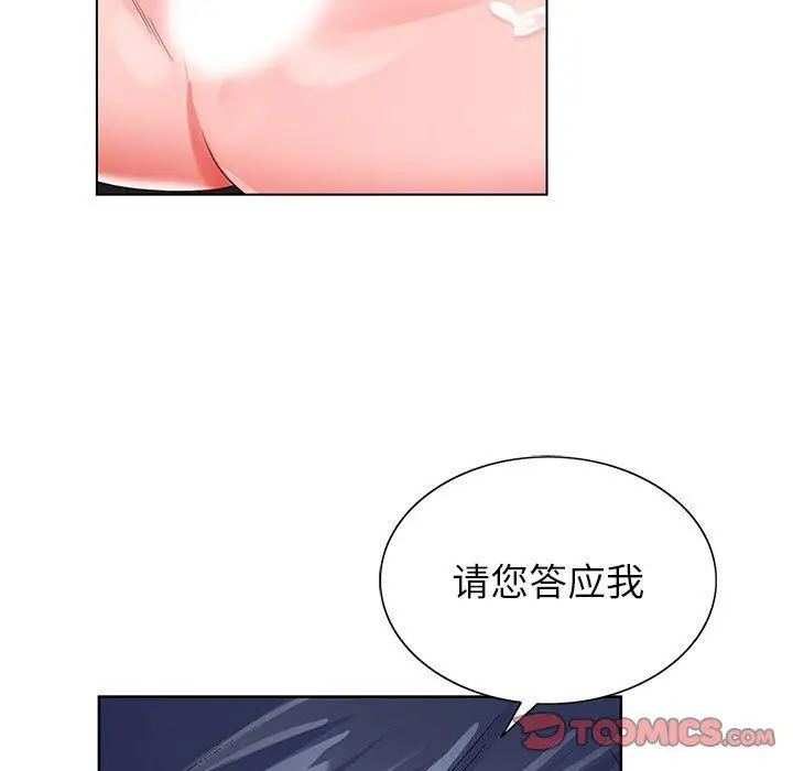 漫画《神之手》第29话第39张图