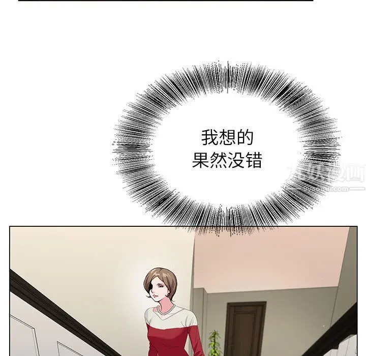 漫画《神之手》第29话第49张图