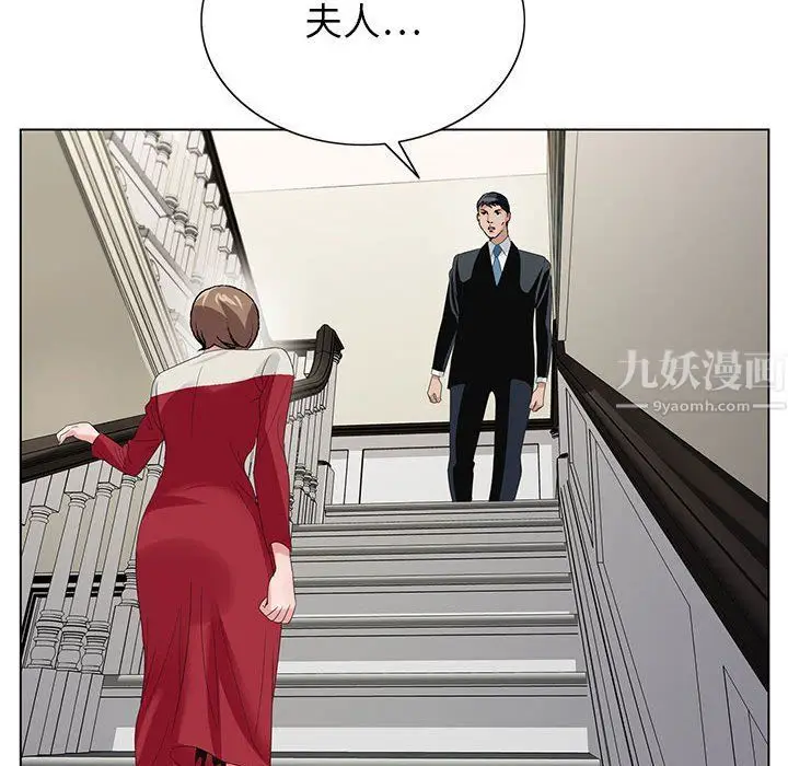 漫画《神之手》第29话第52张图