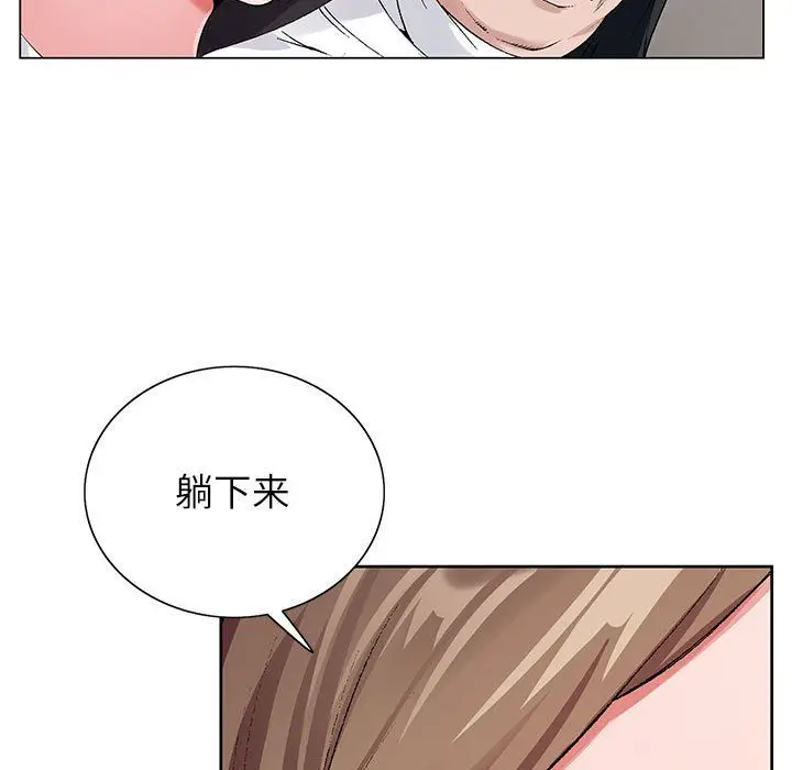 漫画《神之手》第29话第88张图
