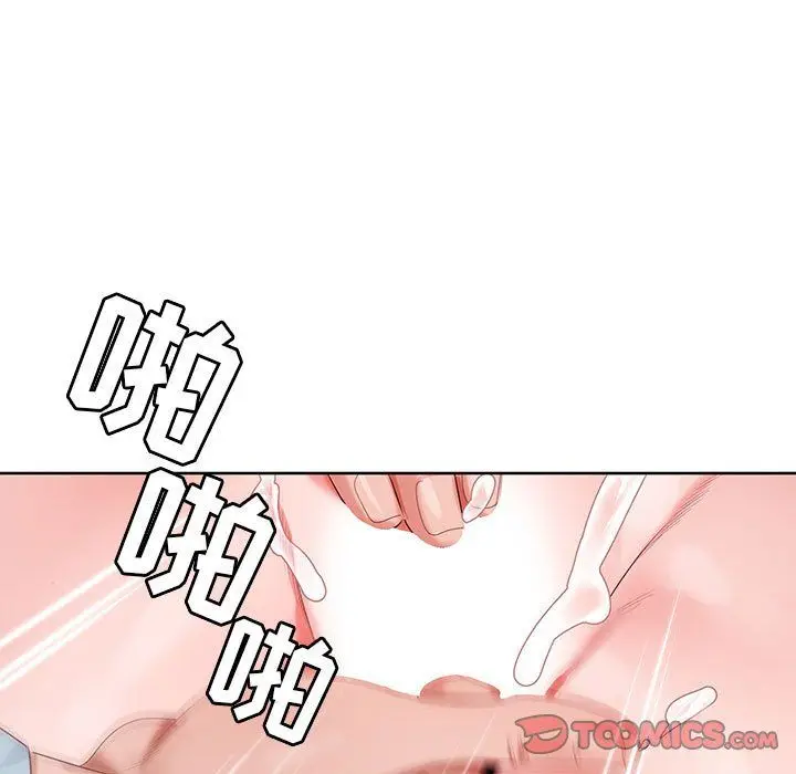 漫画《神之手》第29话第9张图