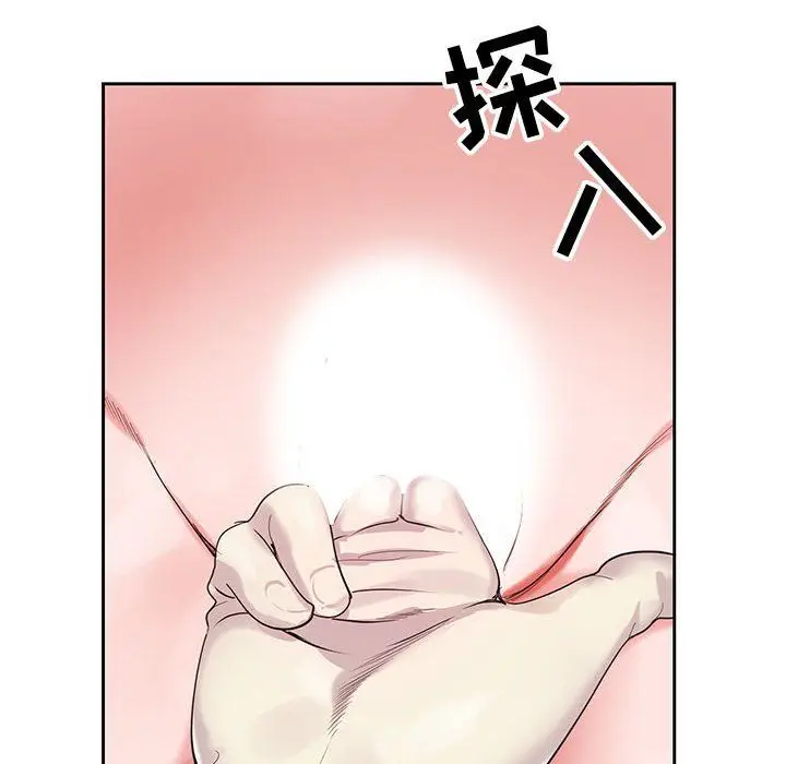 漫画《神之手》第29话第96张图