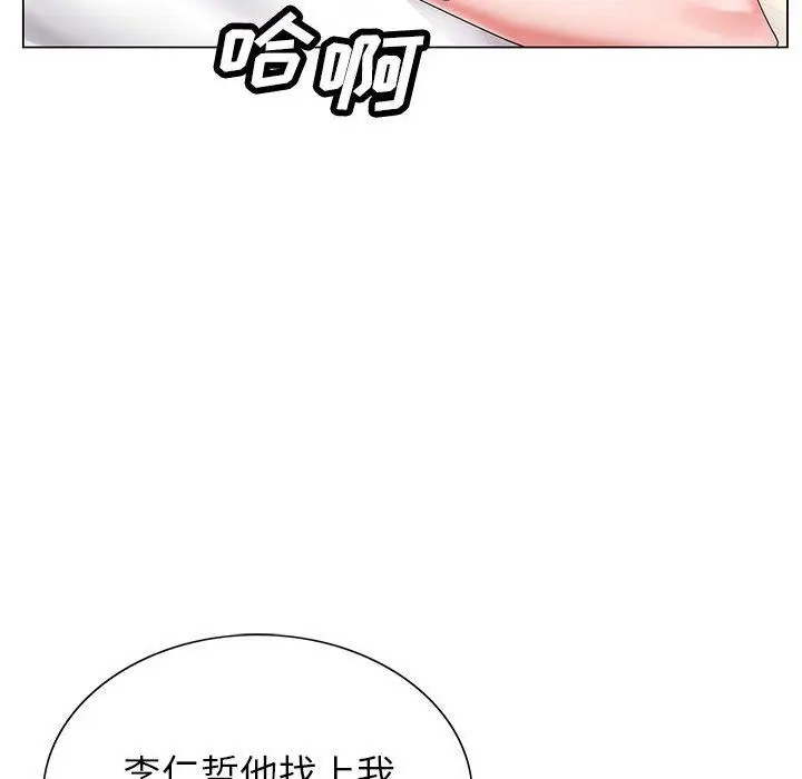 漫画《神之手》第38话第100张图