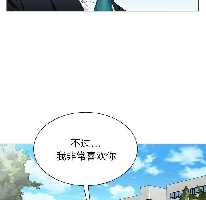 漫画《神之手》第38话第103张图