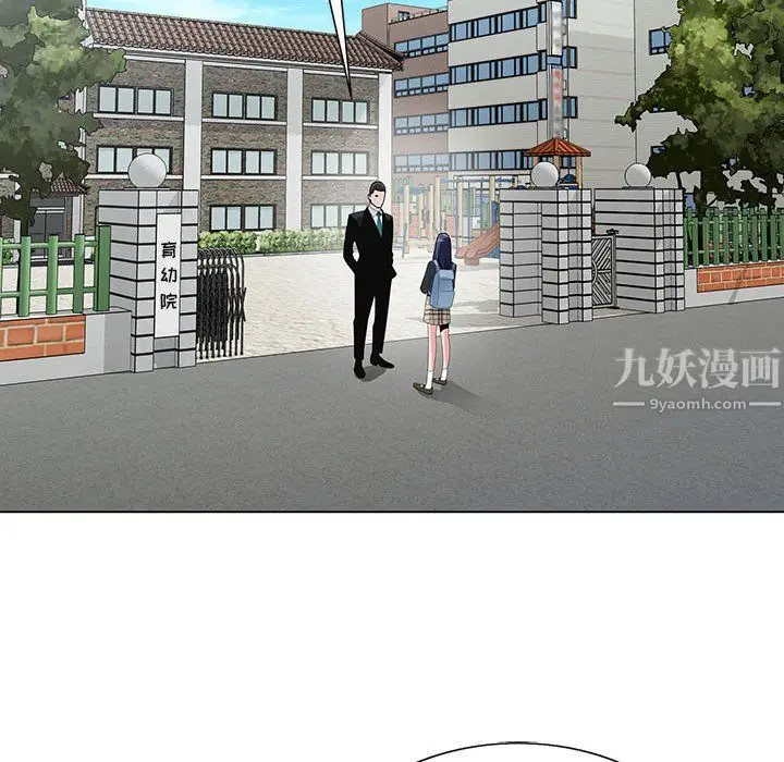 漫画《神之手》第38话第104张图