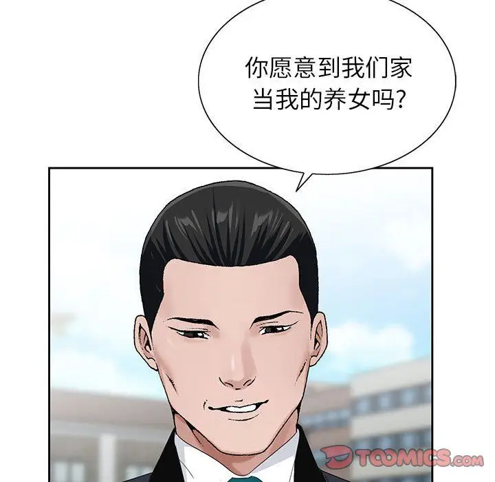 漫画《神之手》第38话第105张图
