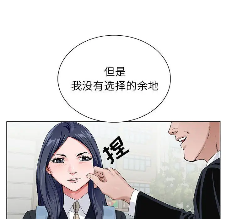 漫画《神之手》第38话第108张图