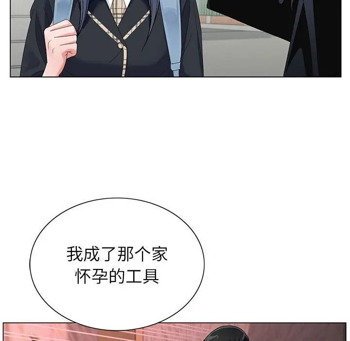 漫画《神之手》第38话第109张图