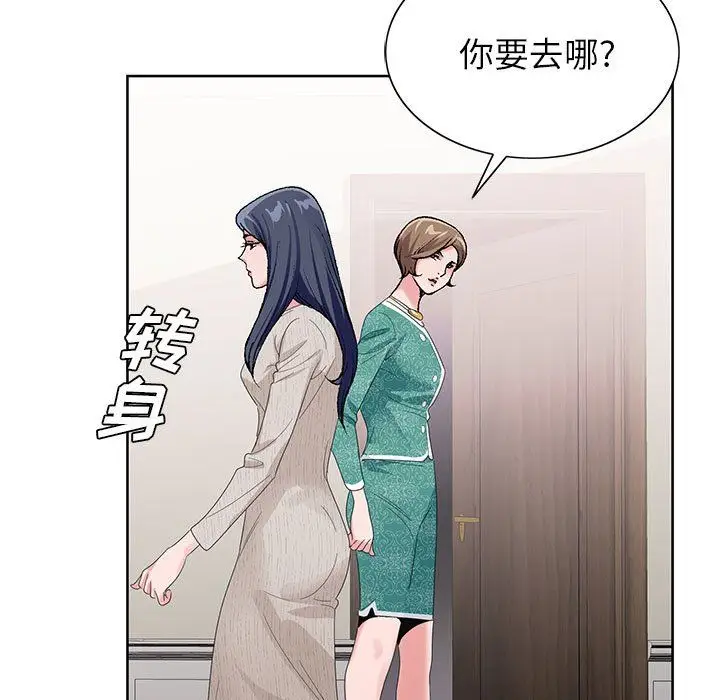 漫画《神之手》第38话第11张图