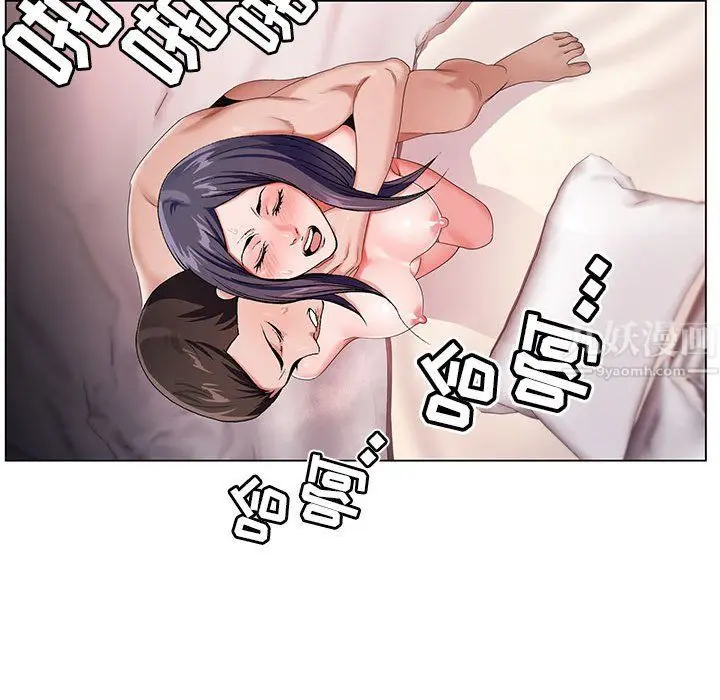 漫画《神之手》第38话第120张图