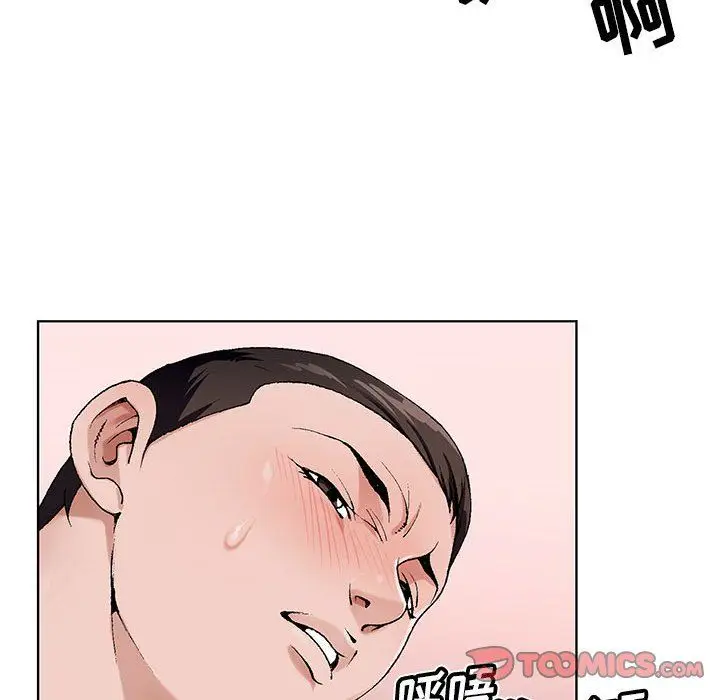 漫画《神之手》第38话第123张图