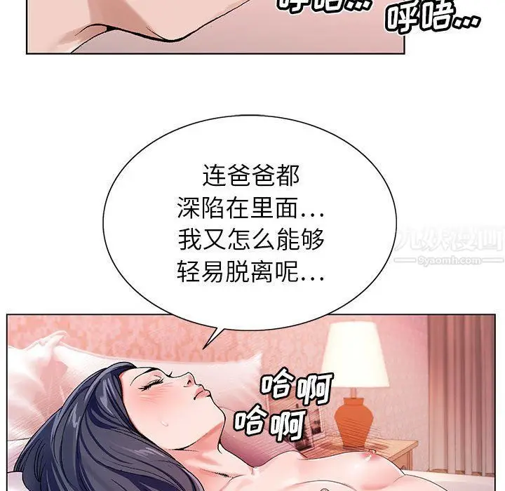 漫画《神之手》第38话第124张图