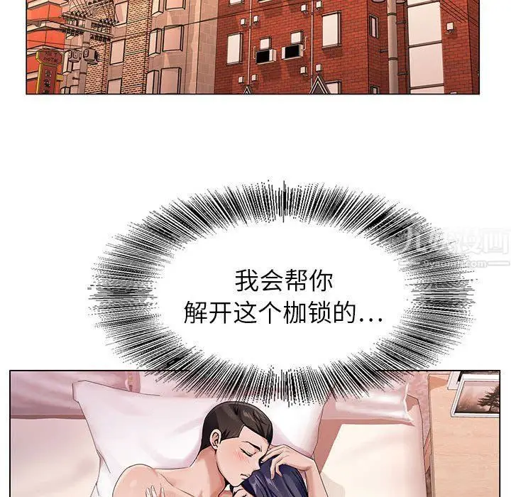 漫画《神之手》第38话第126张图