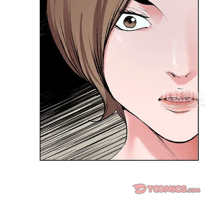 漫画《神之手》第38话第15张图