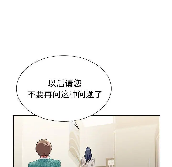 漫画《神之手》第38话第16张图
