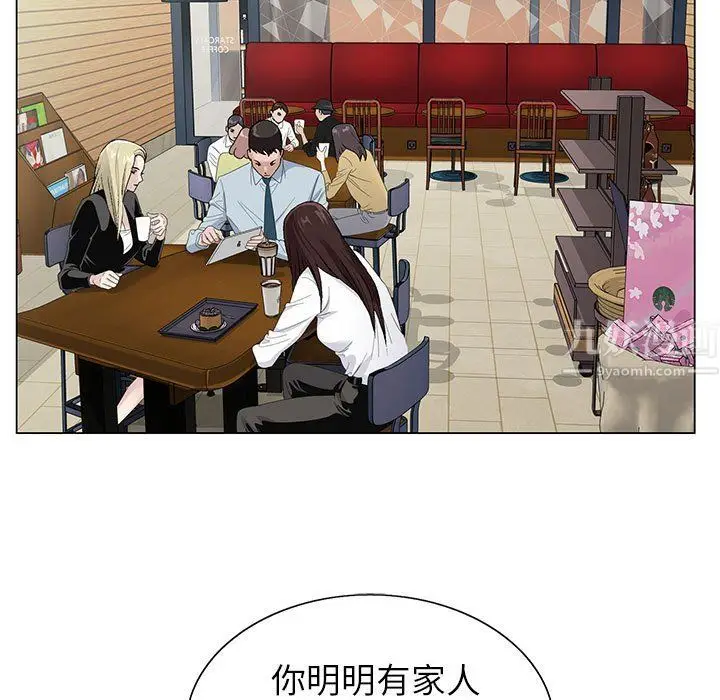 漫画《神之手》第38话第25张图