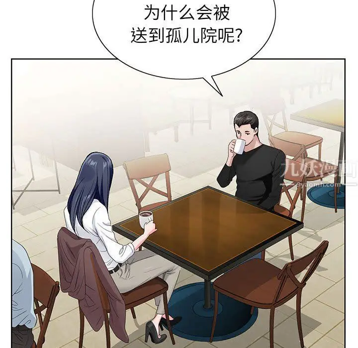 漫画《神之手》第38话第26张图
