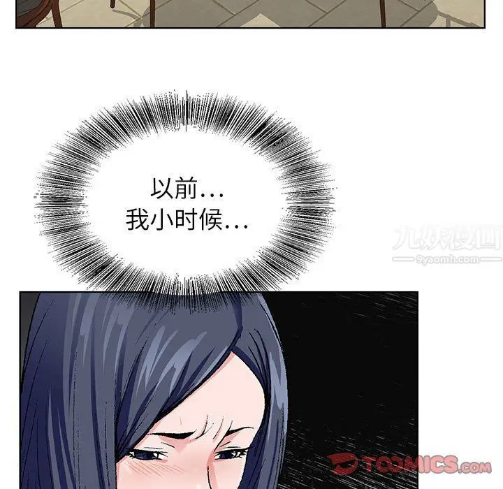 漫画《神之手》第38话第27张图
