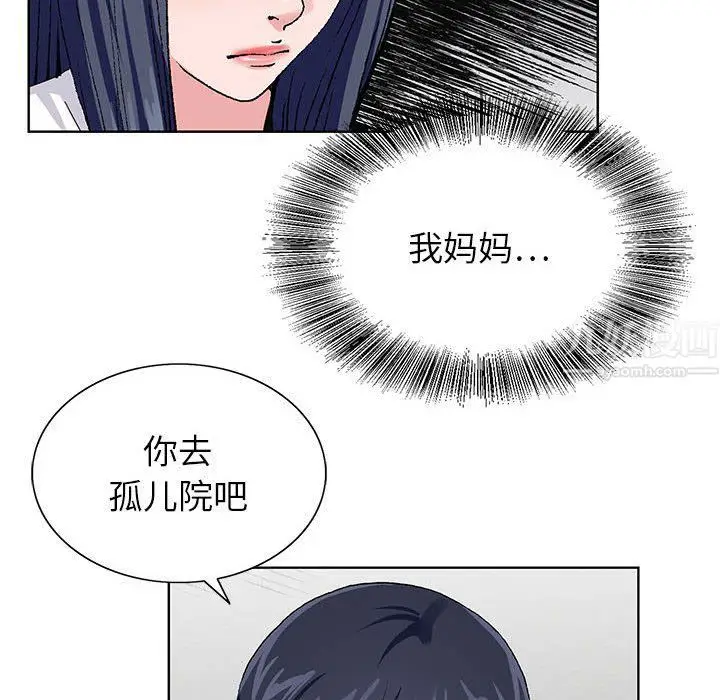 漫画《神之手》第38话第28张图