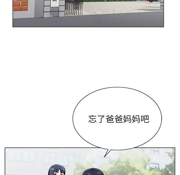 漫画《神之手》第38话第32张图