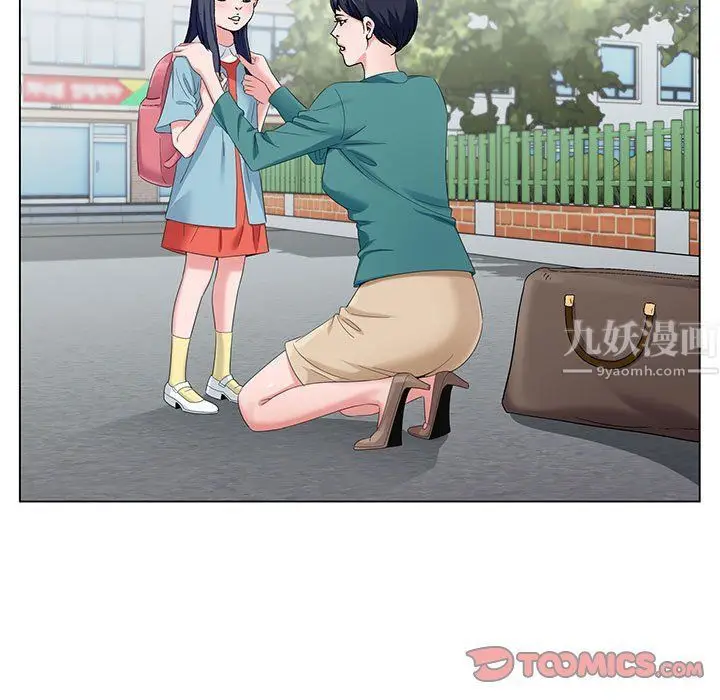 漫画《神之手》第38话第33张图