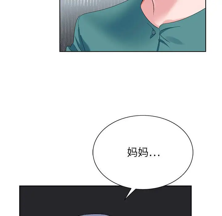 漫画《神之手》第38话第35张图