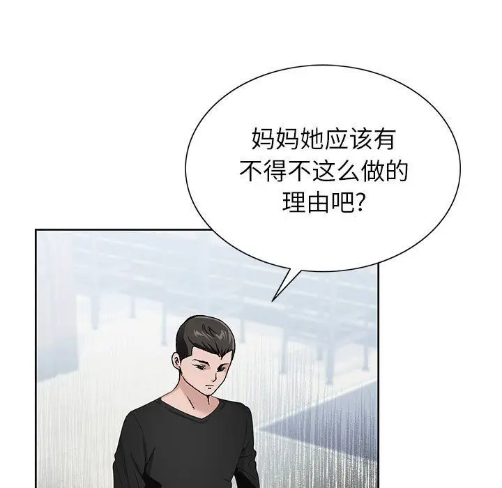 漫画《神之手》第38话第37张图