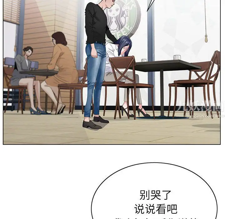 漫画《神之手》第38话第40张图