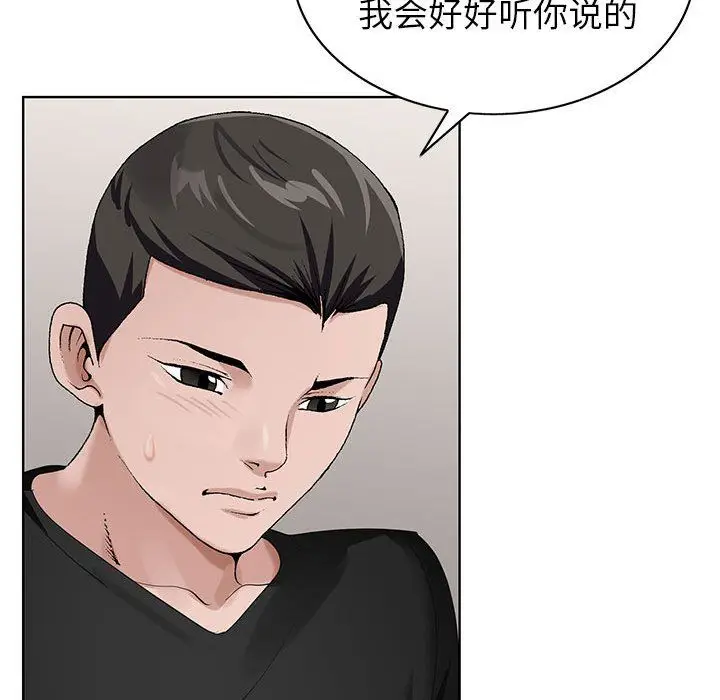 漫画《神之手》第38话第41张图