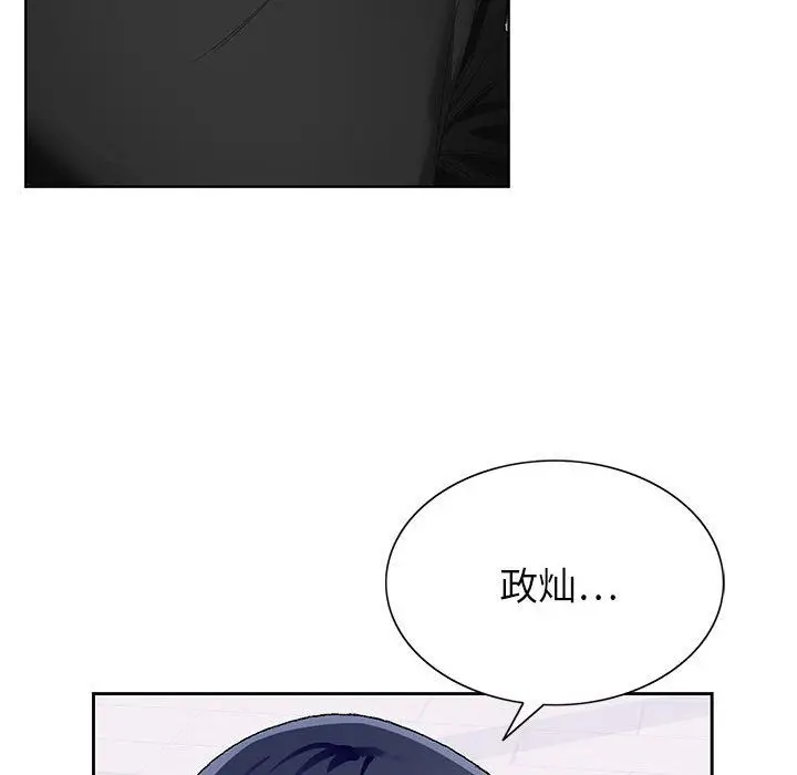 漫画《神之手》第38话第42张图