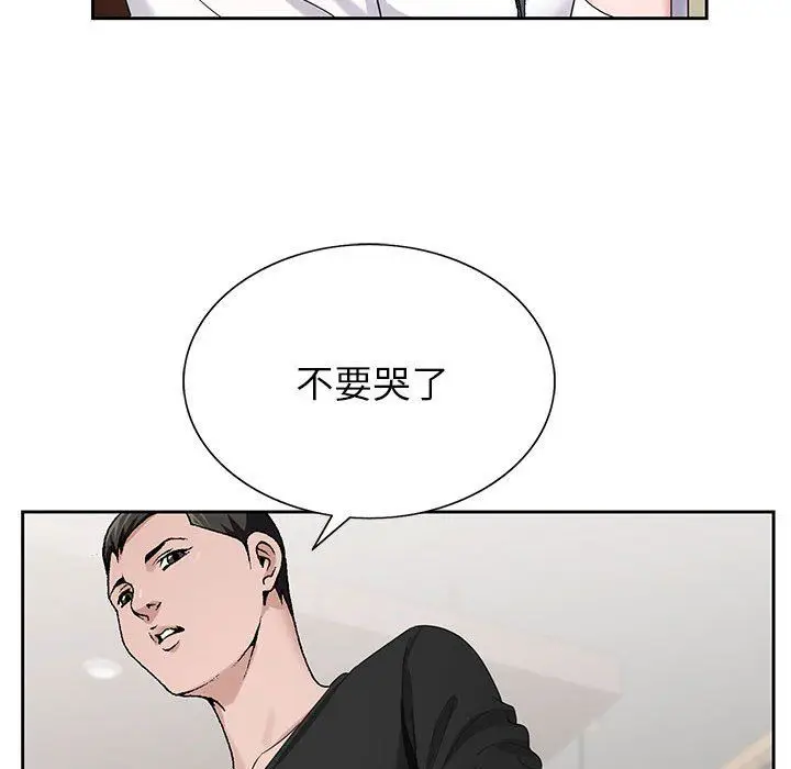 漫画《神之手》第38话第44张图
