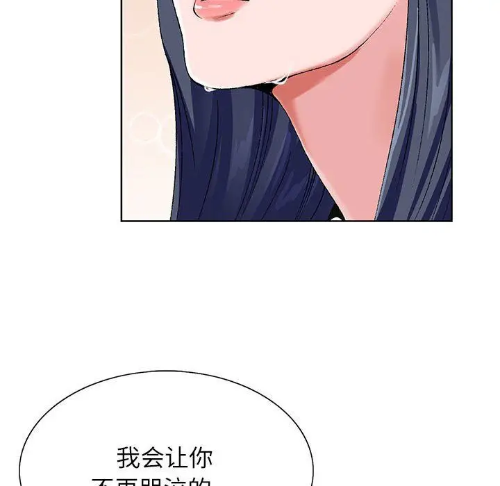 漫画《神之手》第38话第47张图