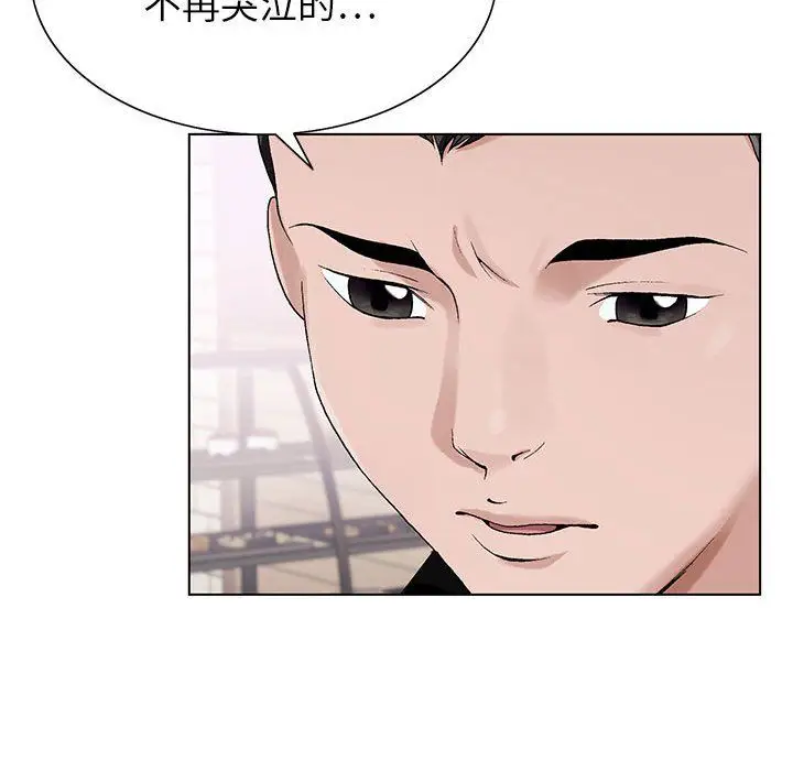 漫画《神之手》第38话第48张图