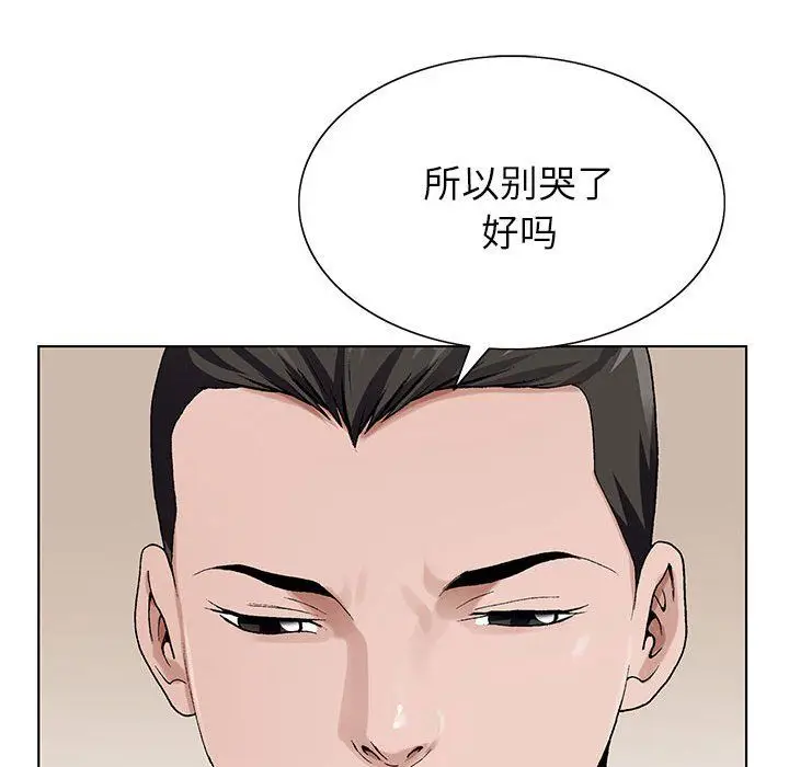 漫画《神之手》第38话第49张图