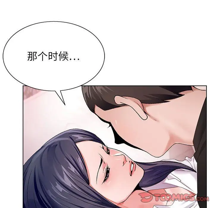 漫画《神之手》第38话第57张图