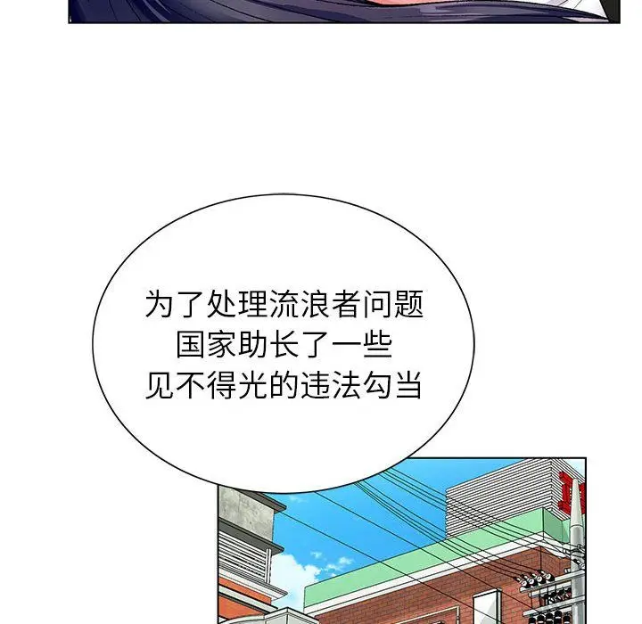 漫画《神之手》第38话第58张图