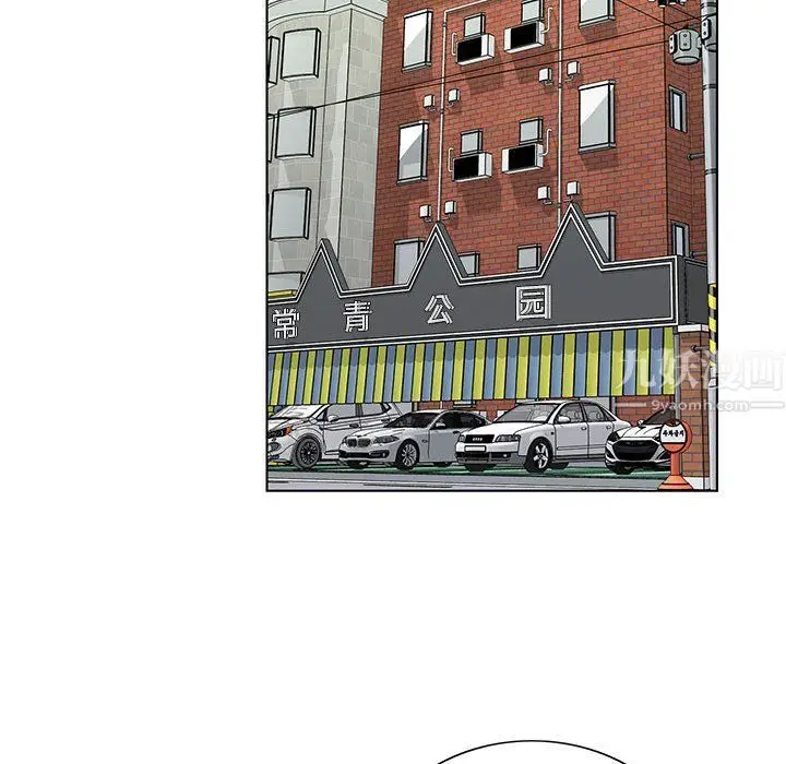 漫画《神之手》第38话第59张图