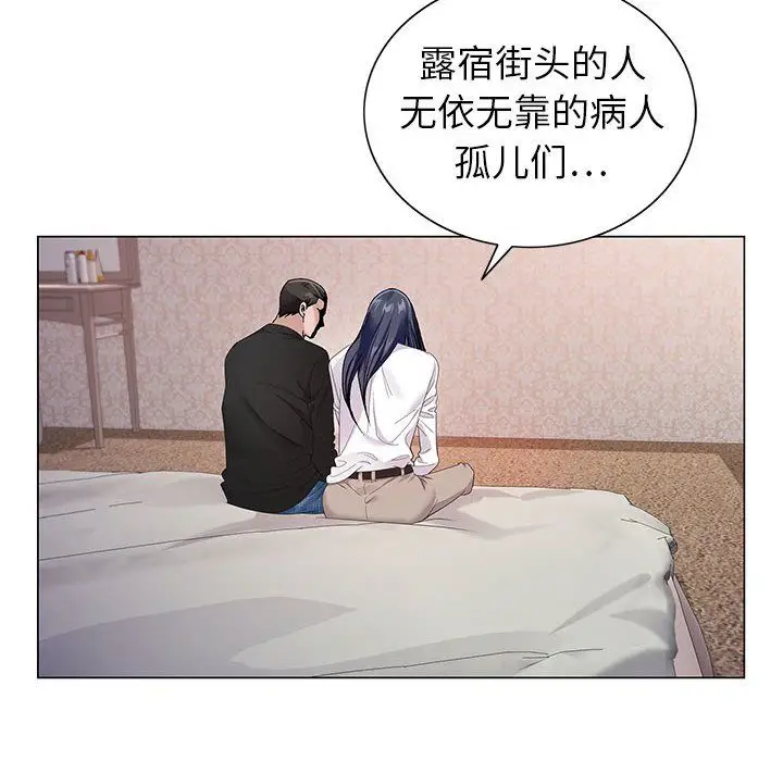 漫画《神之手》第38话第60张图